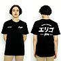 Kaos ERIGO